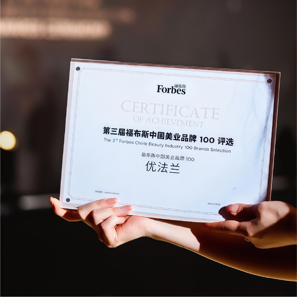 Forbes China Beauty 100