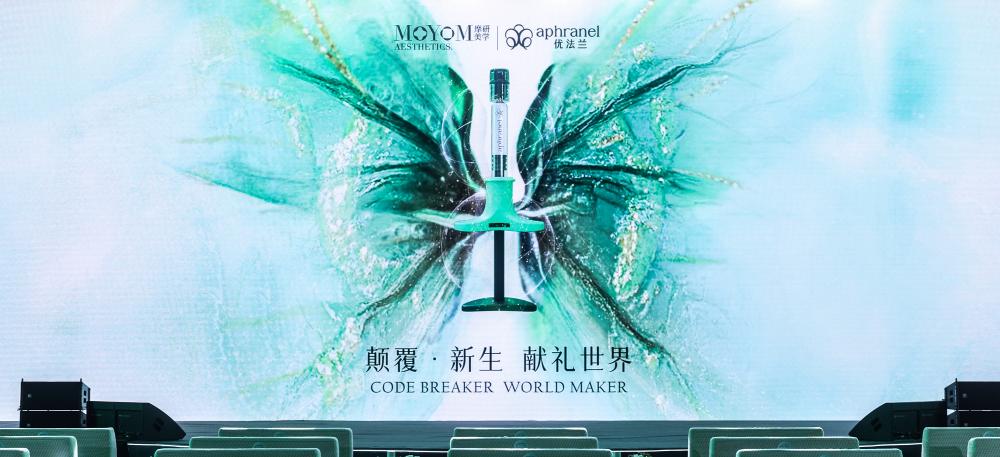 aphranel launch event